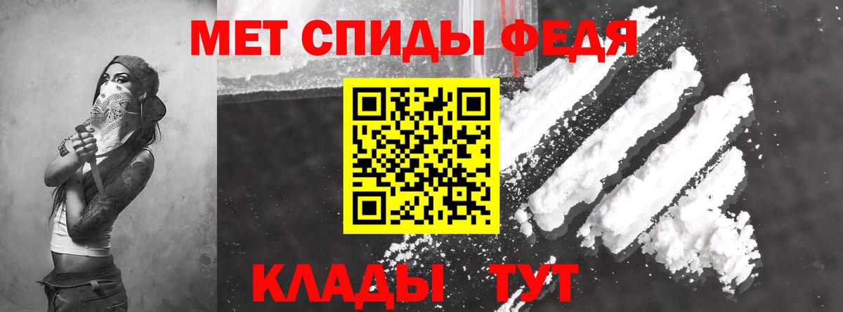 Амфетамин  Вход с VPN  Нефтеюганск  Амфетамин 97% 
