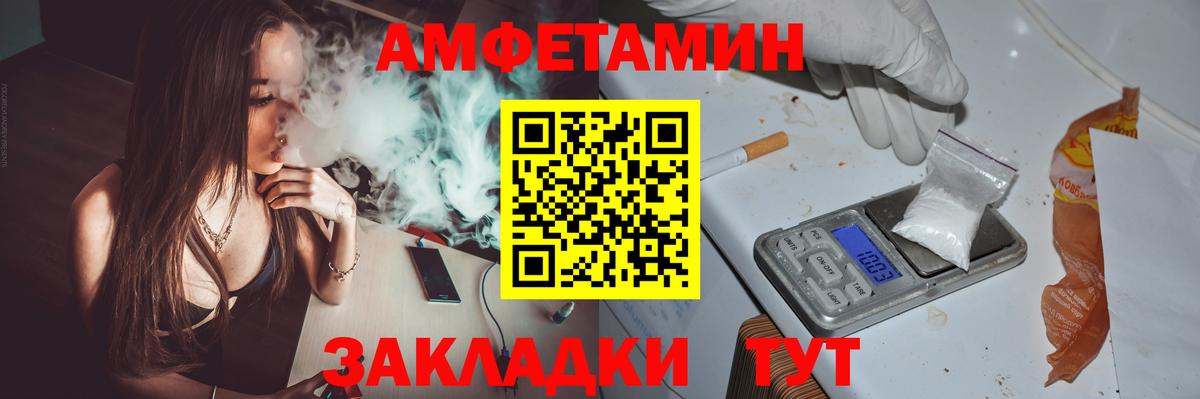 АМФ VHQ Нефтеюганск