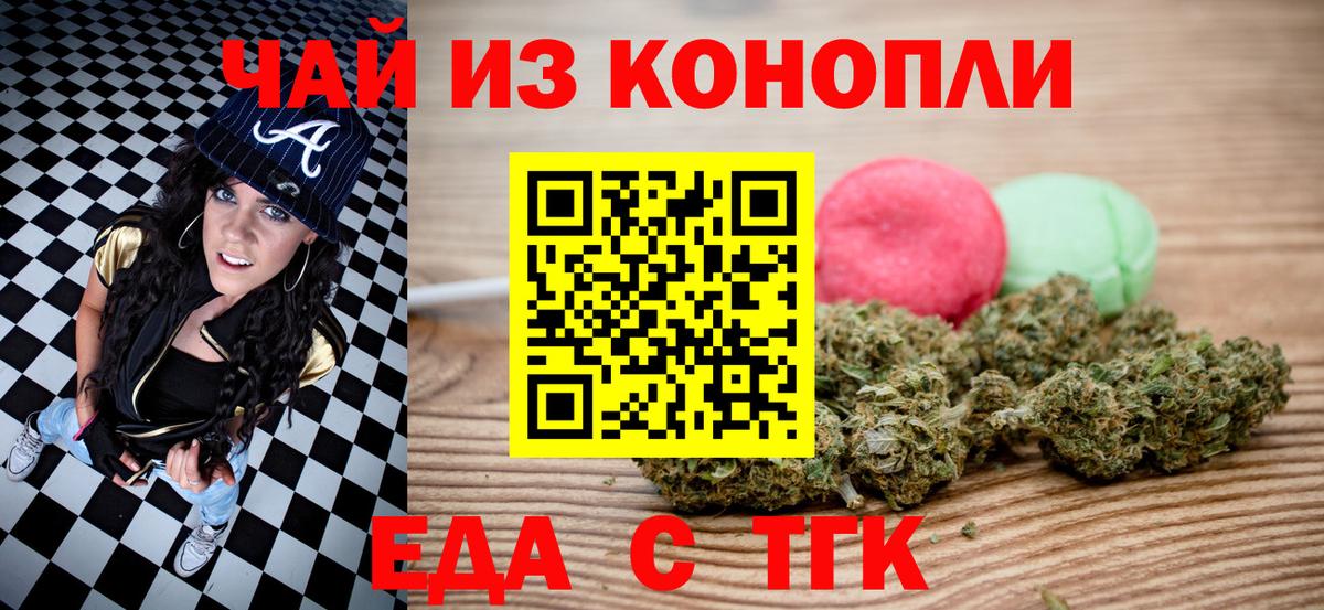 Нефтеюганск  Canna-Cookies конопля  Вход с VPN 