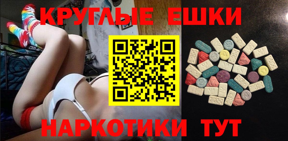 Экстази бентли Нефтеюганск