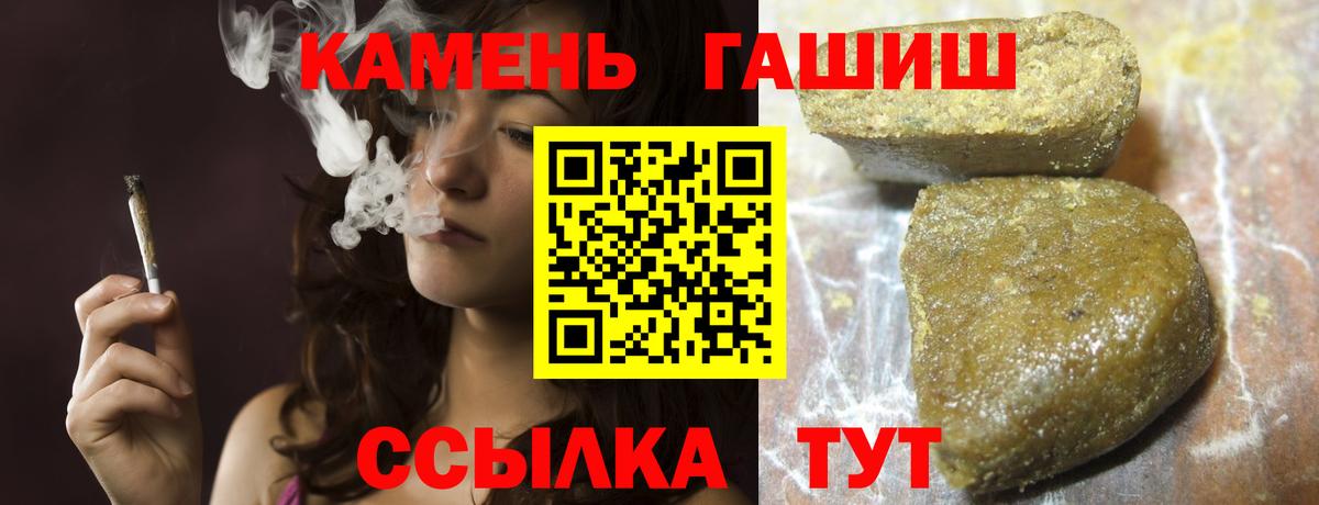ГАШИШ  ГАШИШ AMNESIA HAZE  Вход с VPN  ГАШ Ice-O-Lator  Нефтеюганск 