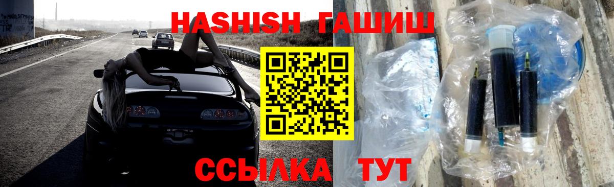 ГАШ Изолятор Нефтеюганск