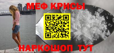 мдма Гагарин