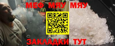 бутик Гай