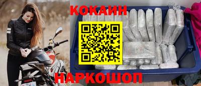 бутик Гай