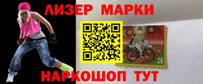 прущие грибы Гатчина
