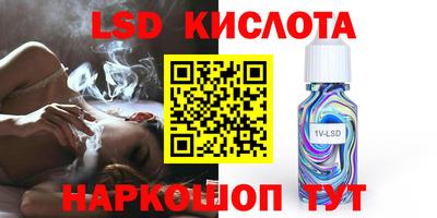 бутик Гай