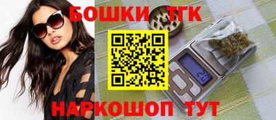 бутик Гай
