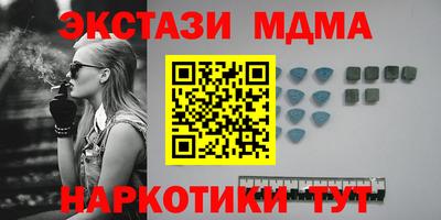 мдма Гагарин