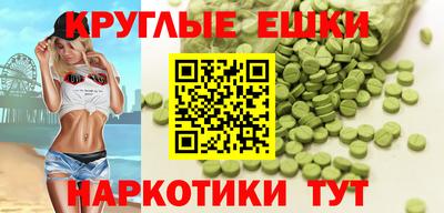 мефедрон VHQ Майкоп