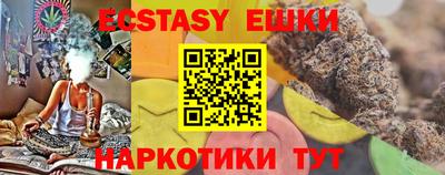 бутик Гай