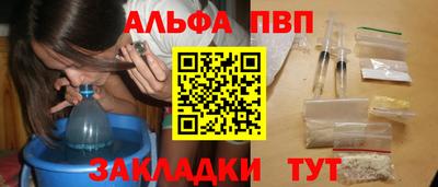 бутик Гай