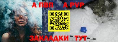 бутик Гай
