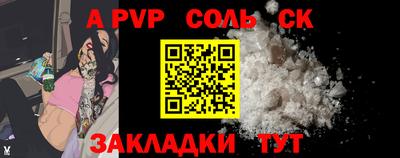бутик Гай