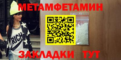 бутик Гай