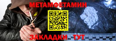 мдма Гагарин