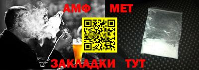 бутик Гай