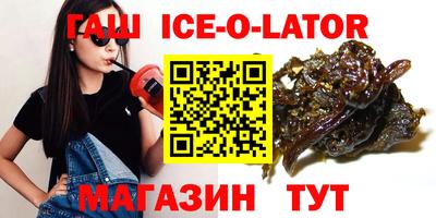 бутик Гай