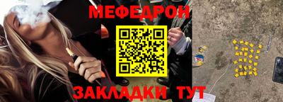 бутик Гай