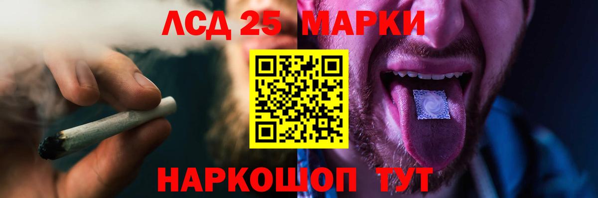 LSD-25 экстази ecstasy  гидра ССЫЛКА  Нефтеюганск  Вход с VPN  LSD-25 экстази ecstasy 