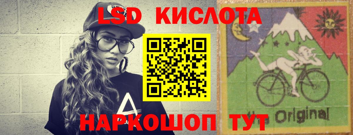 Лсд 25 экстази ecstasy Нефтеюганск