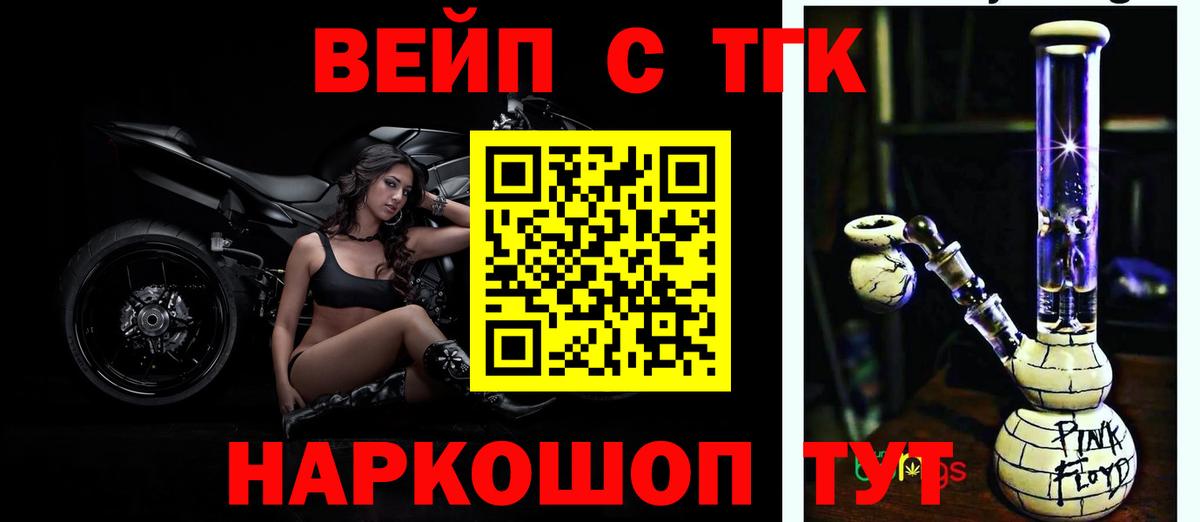 Дистиллят ТГК гашишное масло Нефтеюганск