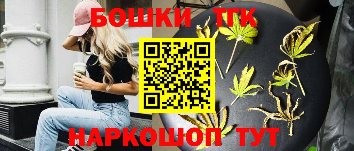Бошки Шишки AK-47  Вход с VPN  Нефтеюганск  МАРИХУАНА семена  Каннабис White Widow 